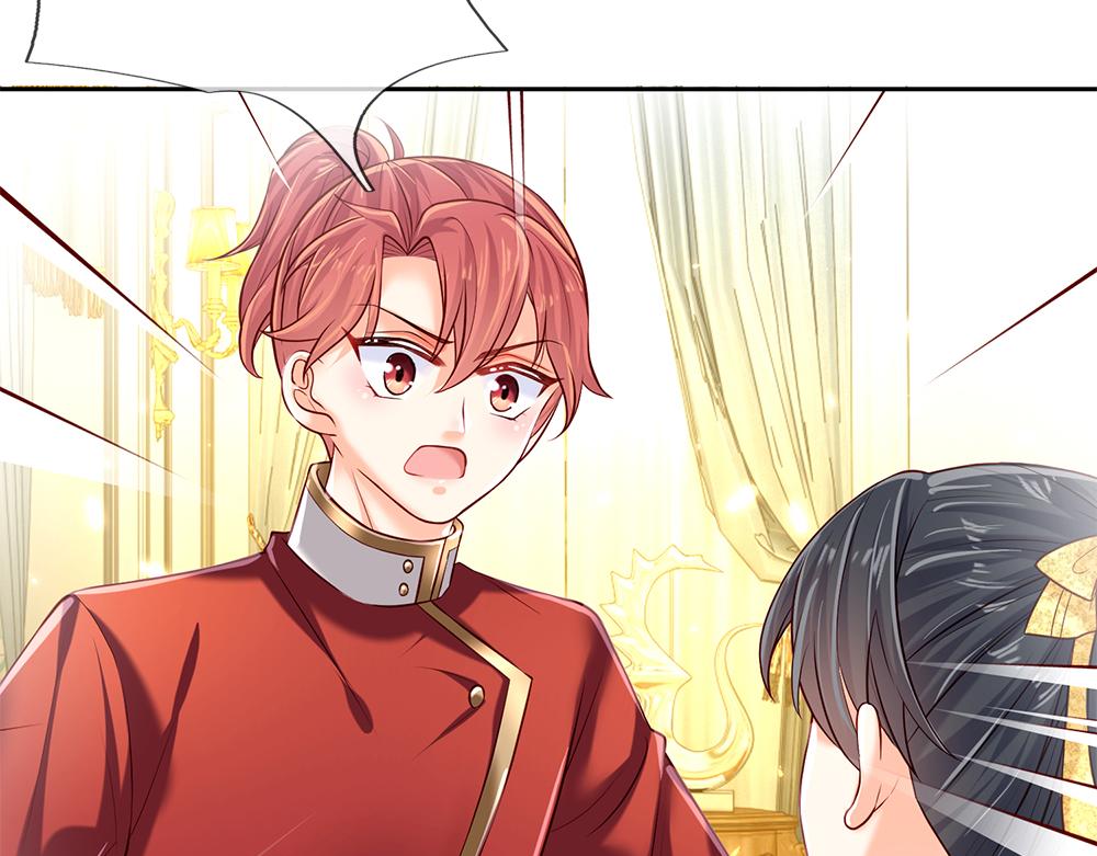 我，伊蒂丝女皇韩漫全集-第80话 怪可爱的无删减无遮挡章节图片 