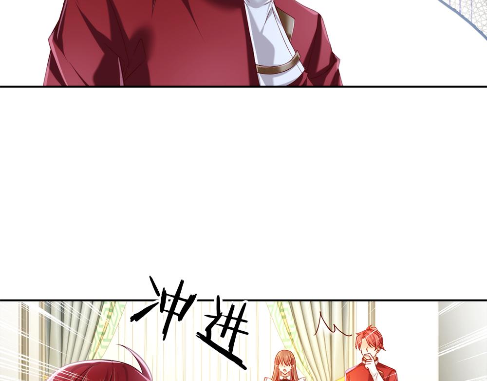 我，伊蒂丝女皇韩漫全集-第80话 怪可爱的无删减无遮挡章节图片 