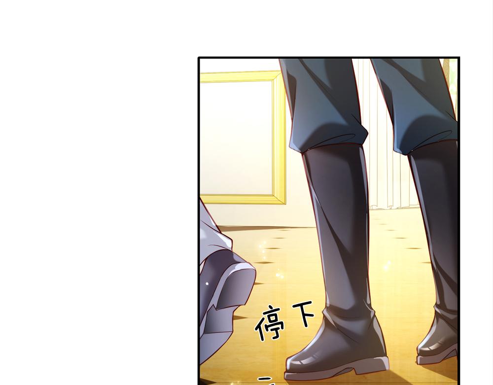 我，伊蒂丝女皇韩漫全集-第80话 怪可爱的无删减无遮挡章节图片 