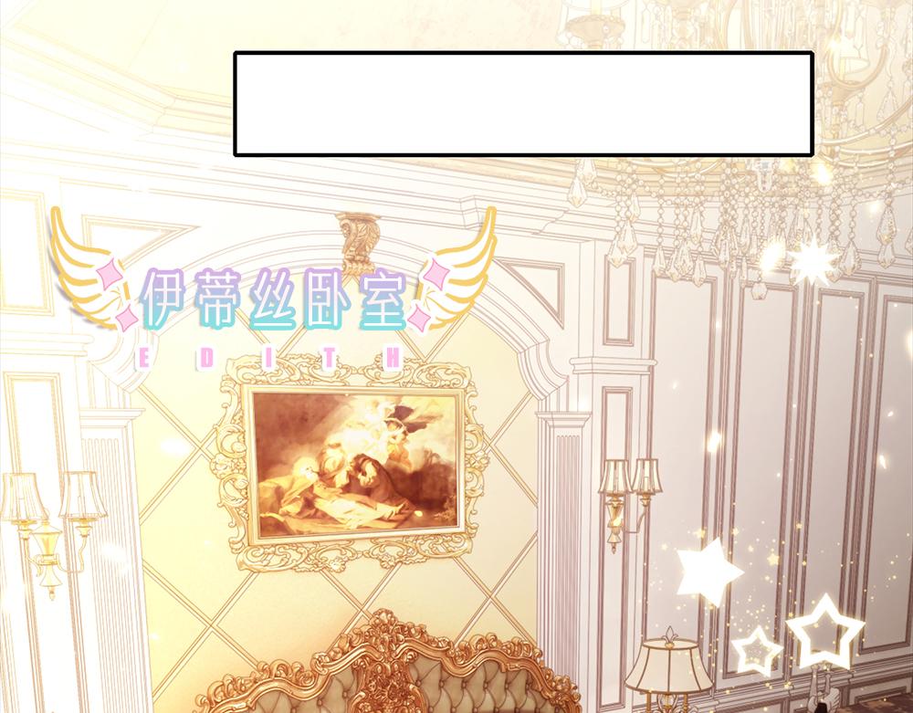 我，伊蒂丝女皇韩漫全集-第80话 怪可爱的无删减无遮挡章节图片 