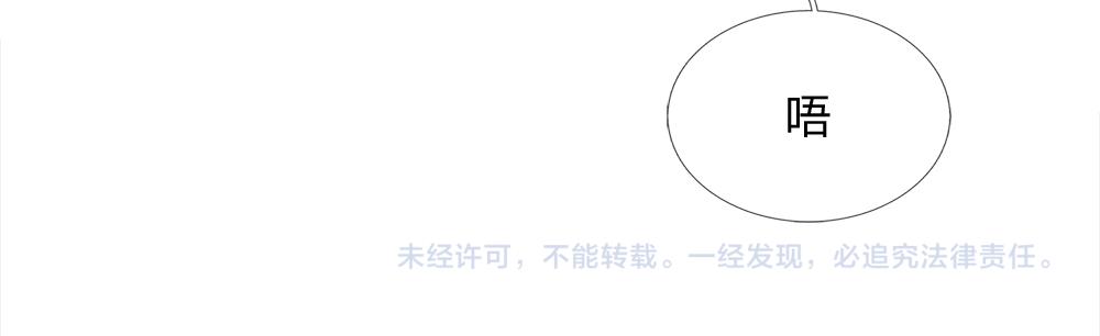 我，伊蒂丝女皇韩漫全集-第80话 怪可爱的无删减无遮挡章节图片 