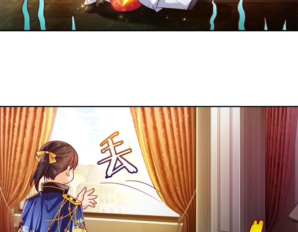 我，伊蒂丝女皇韩漫全集-第81话 陛下，要乖哦！无删减无遮挡章节图片 
