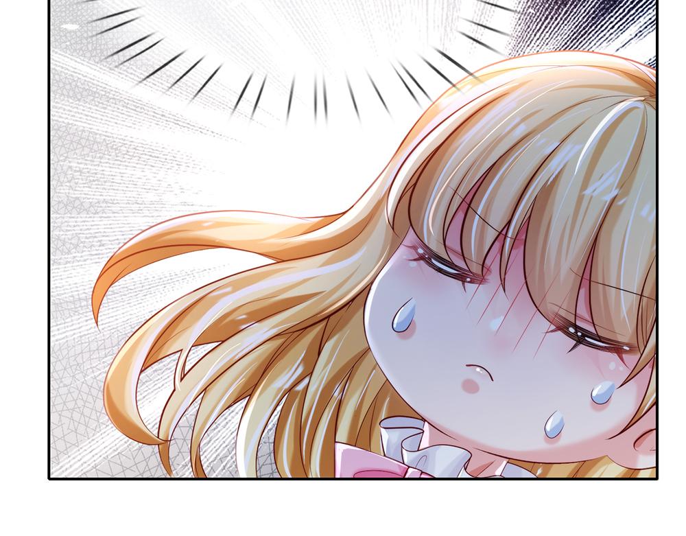 我，伊蒂丝女皇韩漫全集-第81话 陛下，要乖哦！无删减无遮挡章节图片 