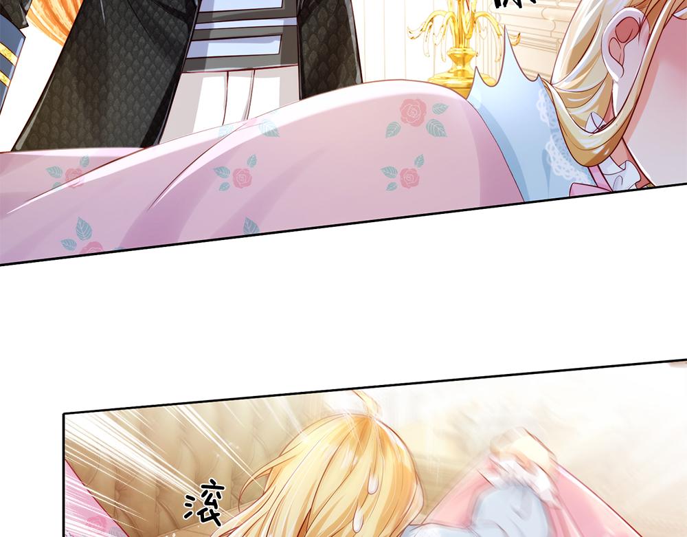 我，伊蒂丝女皇韩漫全集-第81话 陛下，要乖哦！无删减无遮挡章节图片 