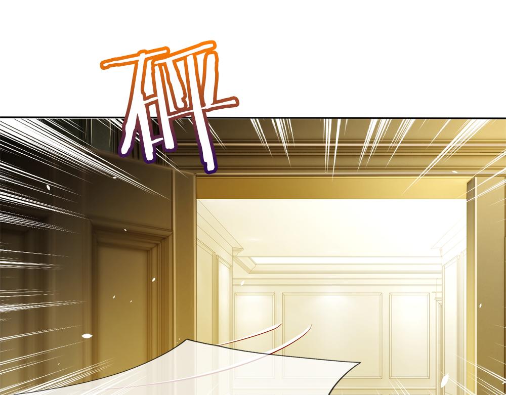 我，伊蒂丝女皇韩漫全集-第81话 陛下，要乖哦！无删减无遮挡章节图片 