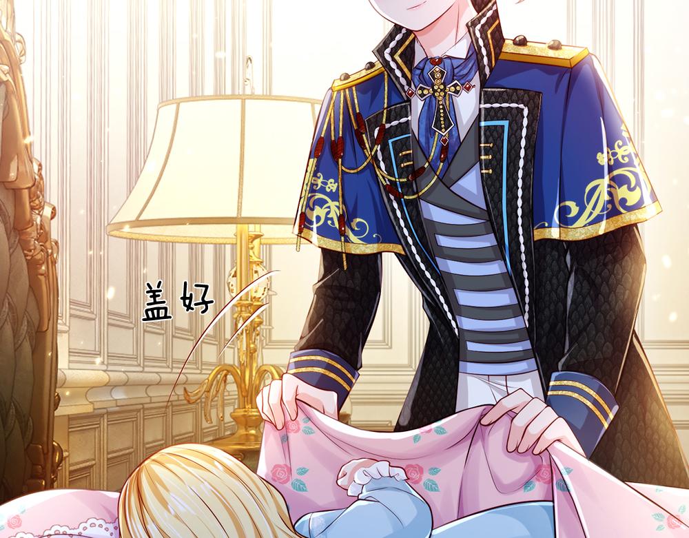 我，伊蒂丝女皇韩漫全集-第81话 陛下，要乖哦！无删减无遮挡章节图片 