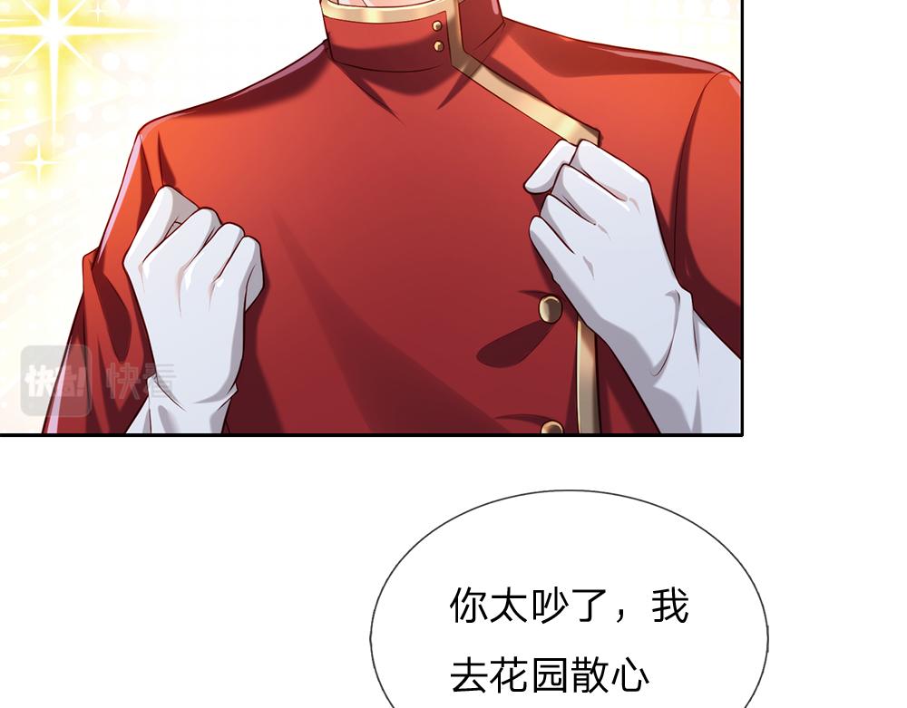 我，伊蒂丝女皇韩漫全集-第82话 不一样的亚诺无删减无遮挡章节图片 