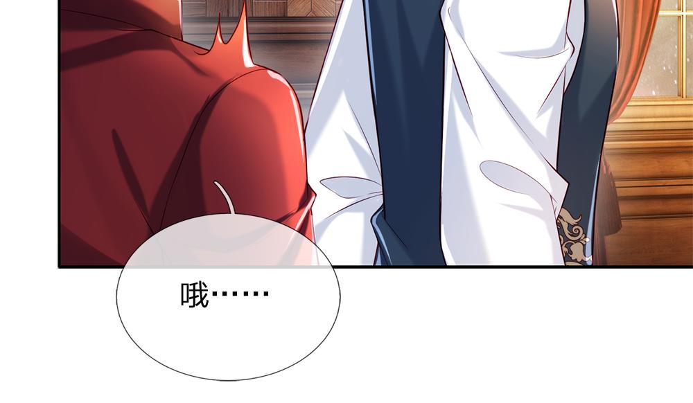我，伊蒂丝女皇韩漫全集-第82话 不一样的亚诺无删减无遮挡章节图片 