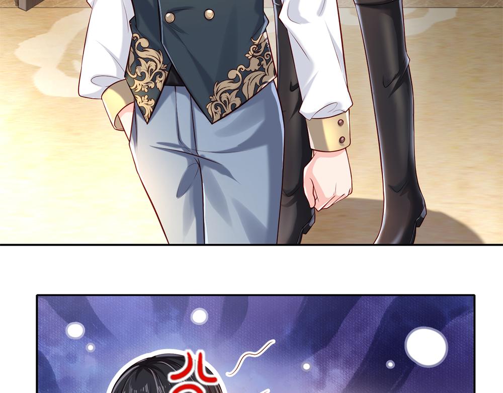 我，伊蒂丝女皇韩漫全集-第82话 不一样的亚诺无删减无遮挡章节图片 