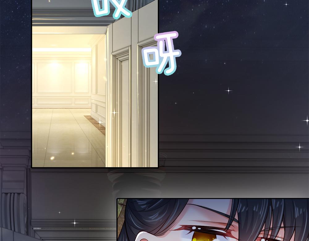 我，伊蒂丝女皇韩漫全集-第82话 不一样的亚诺无删减无遮挡章节图片 