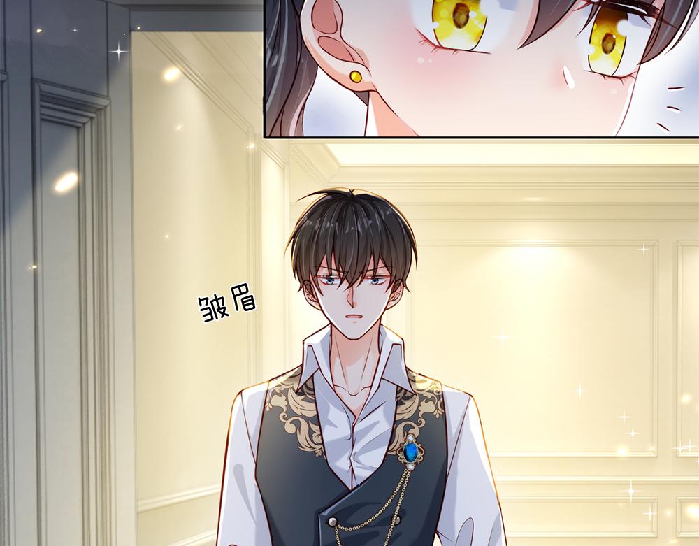我，伊蒂丝女皇韩漫全集-第82话 不一样的亚诺无删减无遮挡章节图片 