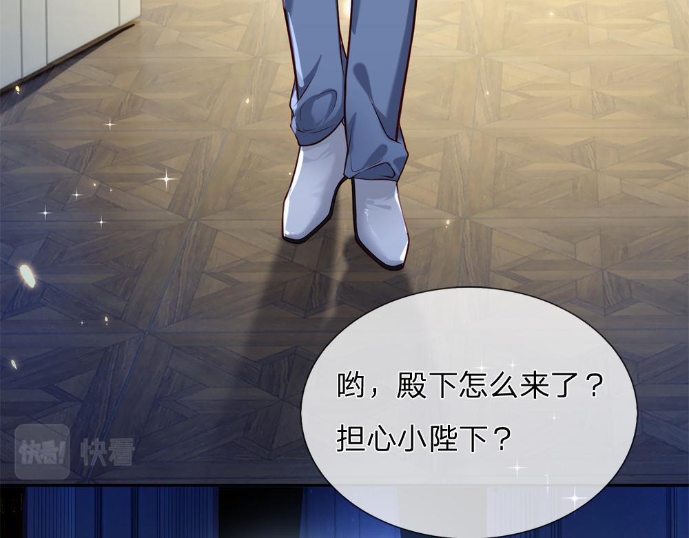我，伊蒂丝女皇韩漫全集-第82话 不一样的亚诺无删减无遮挡章节图片 