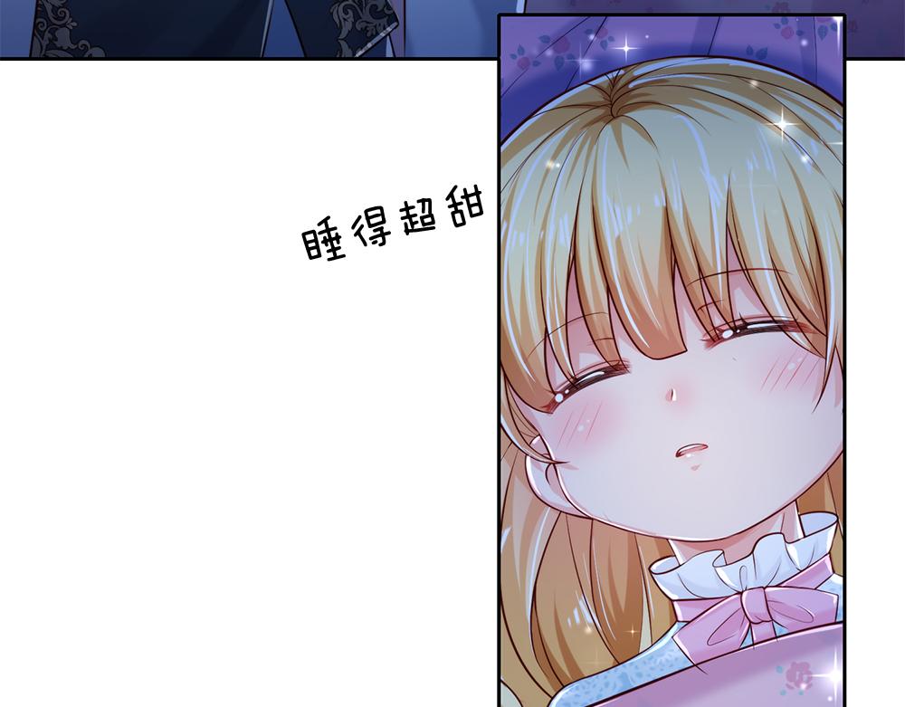 我，伊蒂丝女皇韩漫全集-第82话 不一样的亚诺无删减无遮挡章节图片 