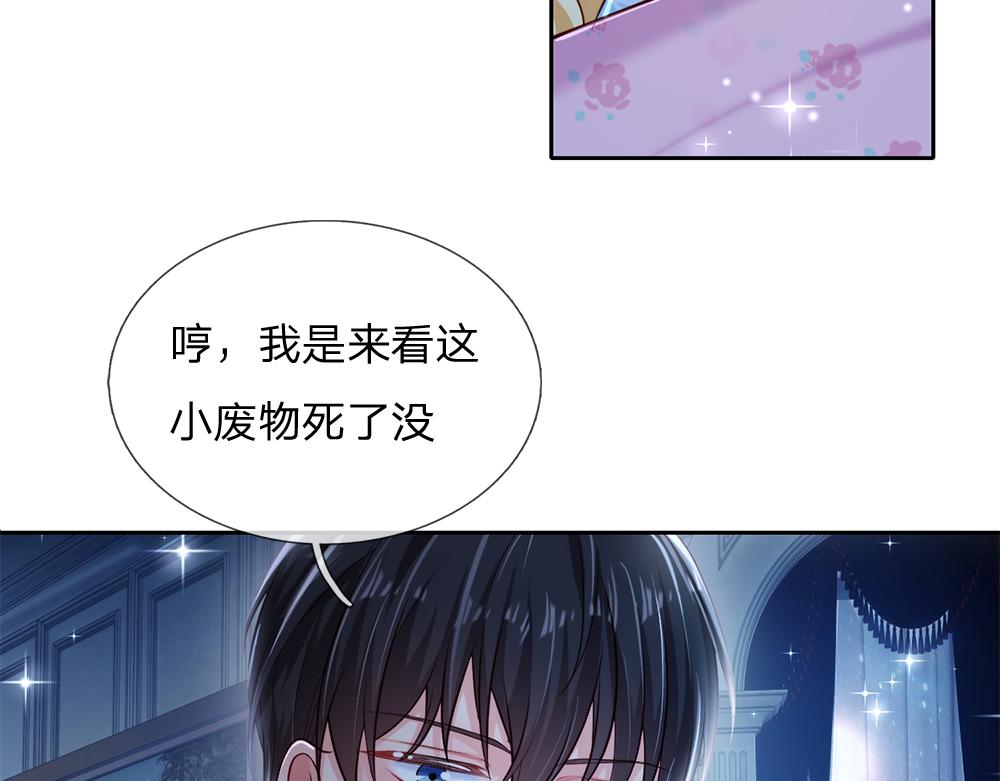我，伊蒂丝女皇韩漫全集-第82话 不一样的亚诺无删减无遮挡章节图片 