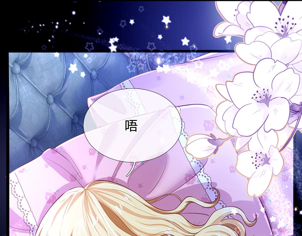 我，伊蒂丝女皇韩漫全集-第82话 不一样的亚诺无删减无遮挡章节图片 