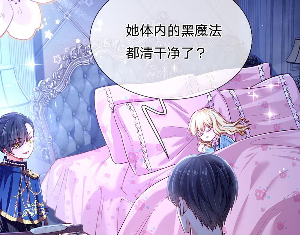 我，伊蒂丝女皇韩漫全集-第82话 不一样的亚诺无删减无遮挡章节图片 