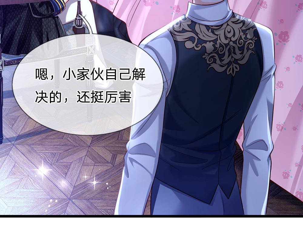 我，伊蒂丝女皇韩漫全集-第82话 不一样的亚诺无删减无遮挡章节图片 