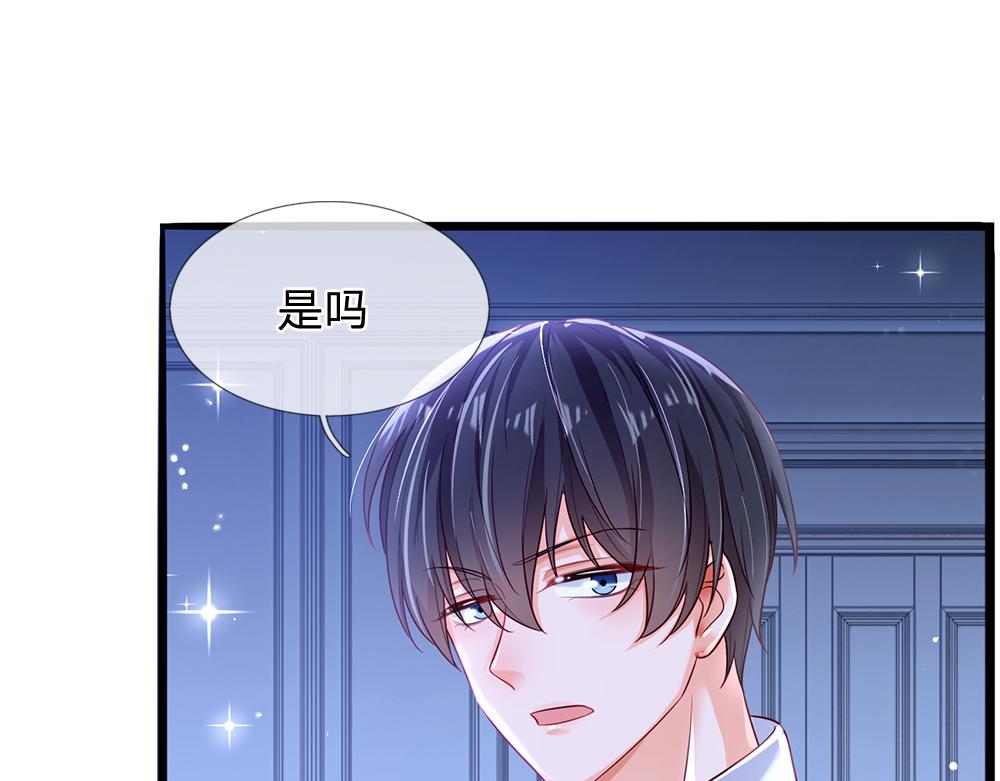 我，伊蒂丝女皇韩漫全集-第82话 不一样的亚诺无删减无遮挡章节图片 