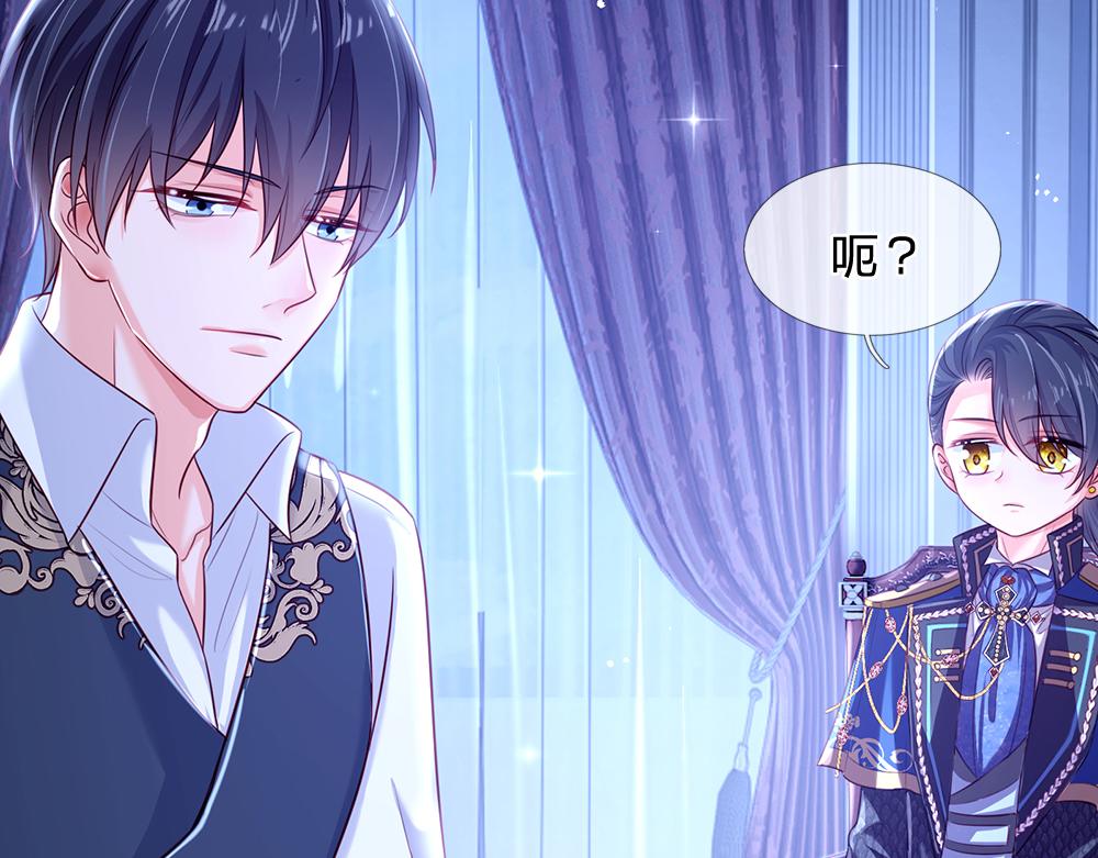 我，伊蒂丝女皇韩漫全集-第82话 不一样的亚诺无删减无遮挡章节图片 