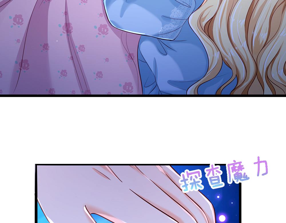 我，伊蒂丝女皇韩漫全集-第82话 不一样的亚诺无删减无遮挡章节图片 
