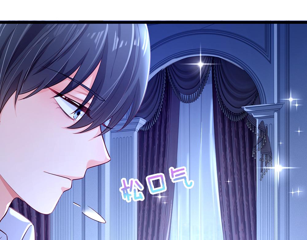 我，伊蒂丝女皇韩漫全集-第82话 不一样的亚诺无删减无遮挡章节图片 