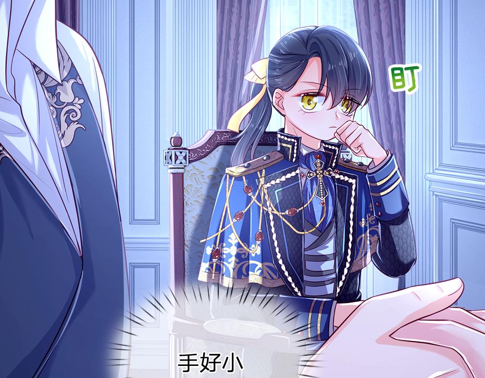 我，伊蒂丝女皇韩漫全集-第82话 不一样的亚诺无删减无遮挡章节图片 