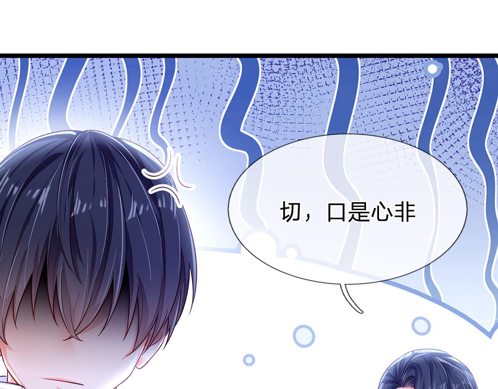 我，伊蒂丝女皇韩漫全集-第82话 不一样的亚诺无删减无遮挡章节图片 