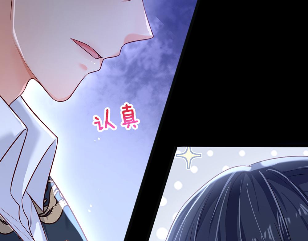 我，伊蒂丝女皇韩漫全集-第82话 不一样的亚诺无删减无遮挡章节图片 