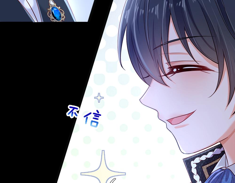 我，伊蒂丝女皇韩漫全集-第82话 不一样的亚诺无删减无遮挡章节图片 