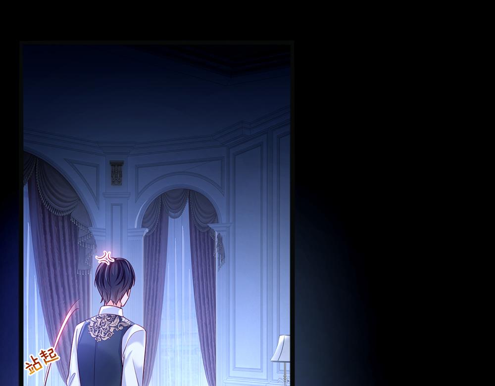 我，伊蒂丝女皇韩漫全集-第82话 不一样的亚诺无删减无遮挡章节图片 