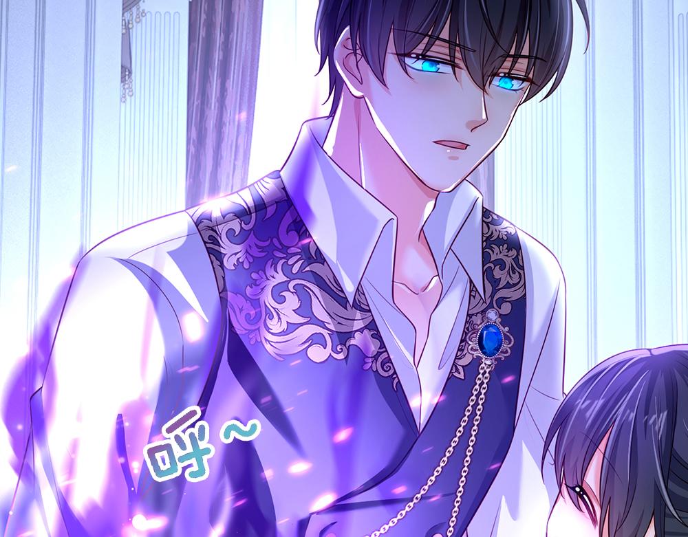 我，伊蒂丝女皇韩漫全集-第82话 不一样的亚诺无删减无遮挡章节图片 