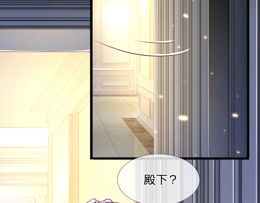 我，伊蒂丝女皇韩漫全集-第82话 不一样的亚诺无删减无遮挡章节图片 