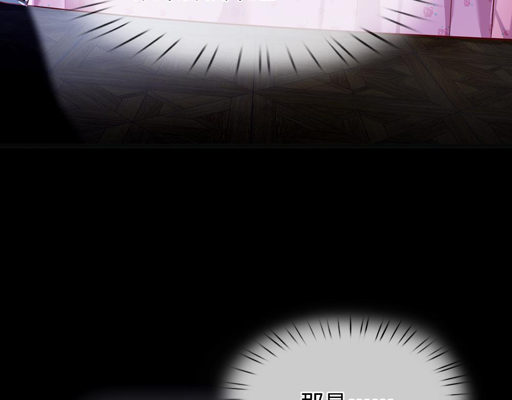 我，伊蒂丝女皇韩漫全集-第82话 不一样的亚诺无删减无遮挡章节图片 