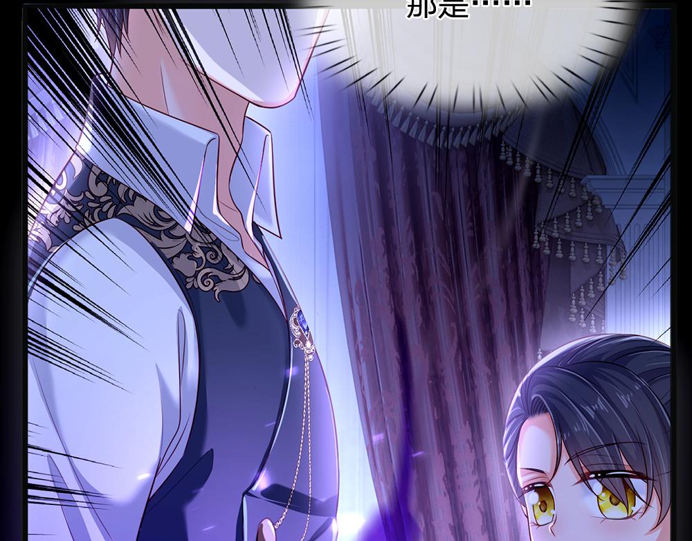 我，伊蒂丝女皇韩漫全集-第82话 不一样的亚诺无删减无遮挡章节图片 