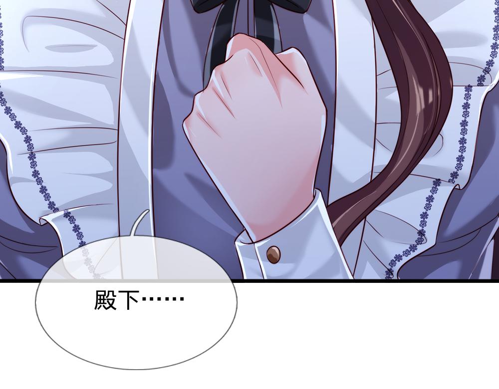 我，伊蒂丝女皇韩漫全集-第83话 萌混过关无删减无遮挡章节图片 
