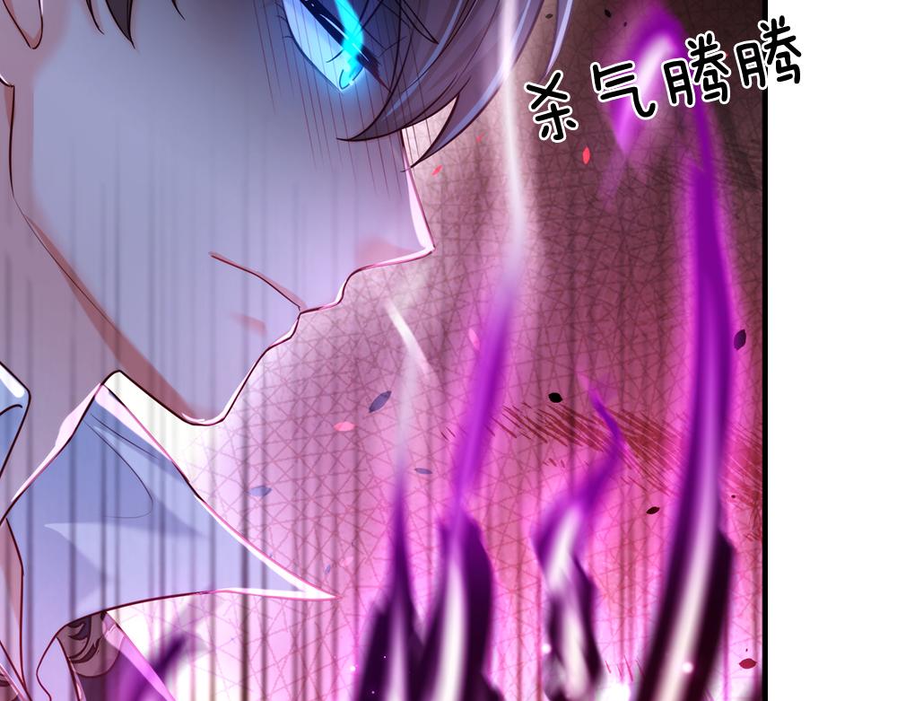我，伊蒂丝女皇韩漫全集-第83话 萌混过关无删减无遮挡章节图片 