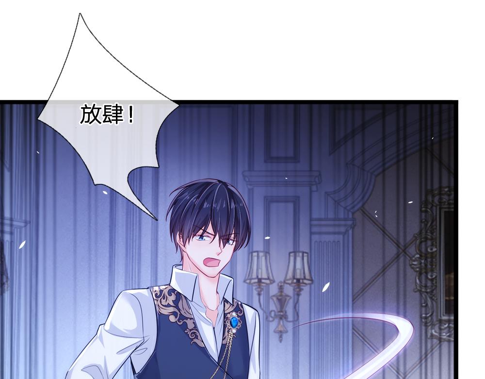 我，伊蒂丝女皇韩漫全集-第83话 萌混过关无删减无遮挡章节图片 
