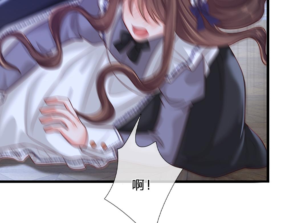 我，伊蒂丝女皇韩漫全集-第83话 萌混过关无删减无遮挡章节图片 