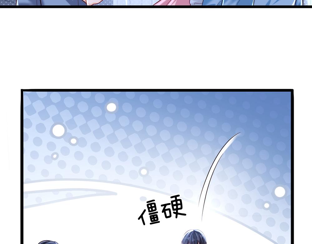 我，伊蒂丝女皇韩漫全集-第83话 萌混过关无删减无遮挡章节图片 