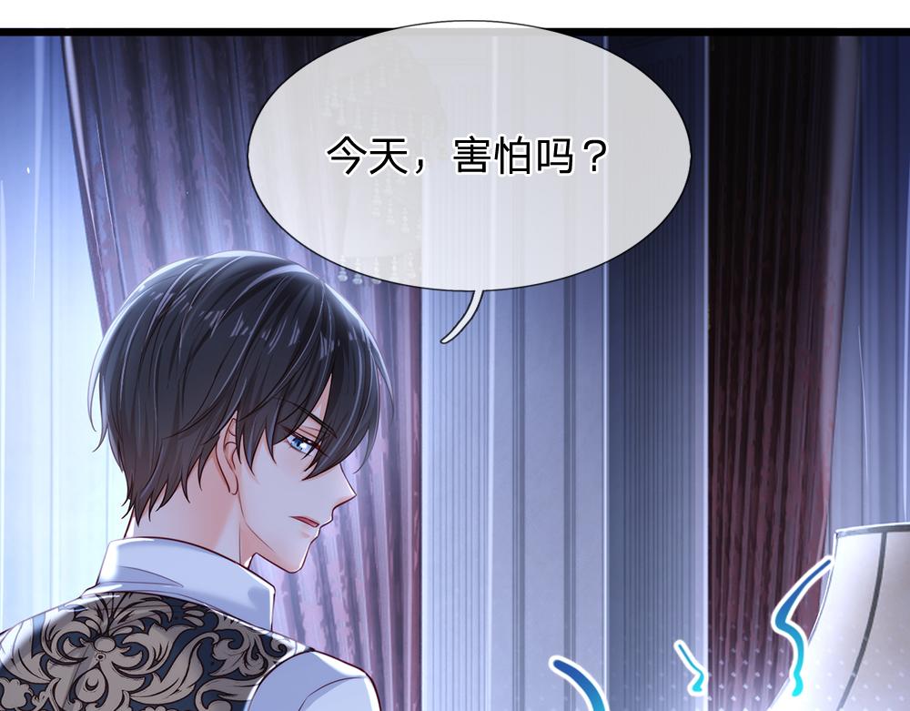 我，伊蒂丝女皇韩漫全集-第83话 萌混过关无删减无遮挡章节图片 