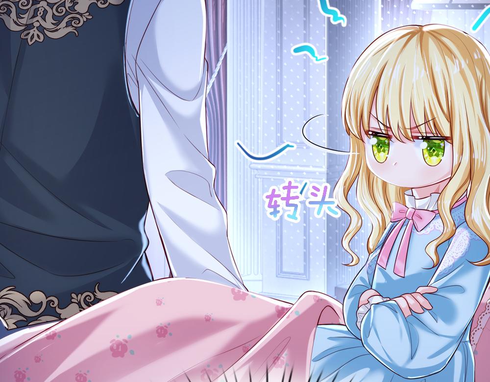我，伊蒂丝女皇韩漫全集-第83话 萌混过关无删减无遮挡章节图片 