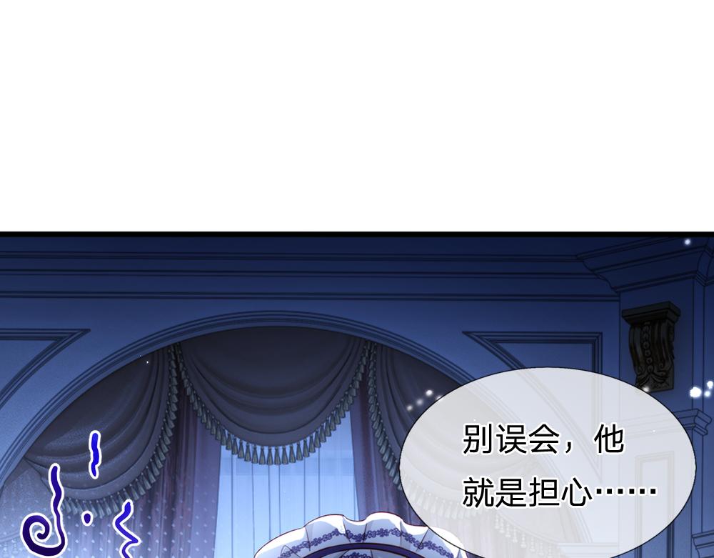 我，伊蒂丝女皇韩漫全集-第83话 萌混过关无删减无遮挡章节图片 