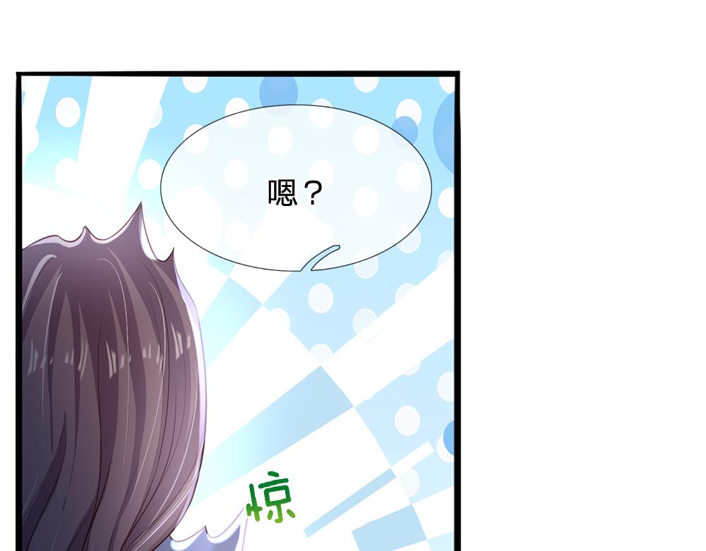 我，伊蒂丝女皇韩漫全集-第83话 萌混过关无删减无遮挡章节图片 