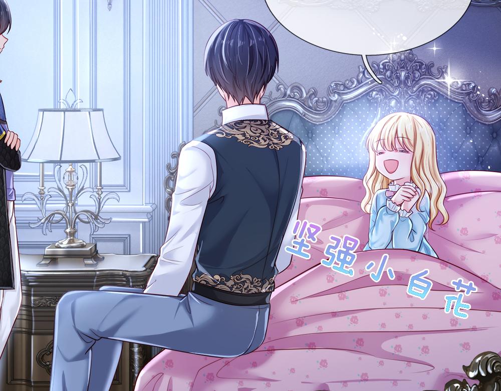 我，伊蒂丝女皇韩漫全集-第83话 萌混过关无删减无遮挡章节图片 