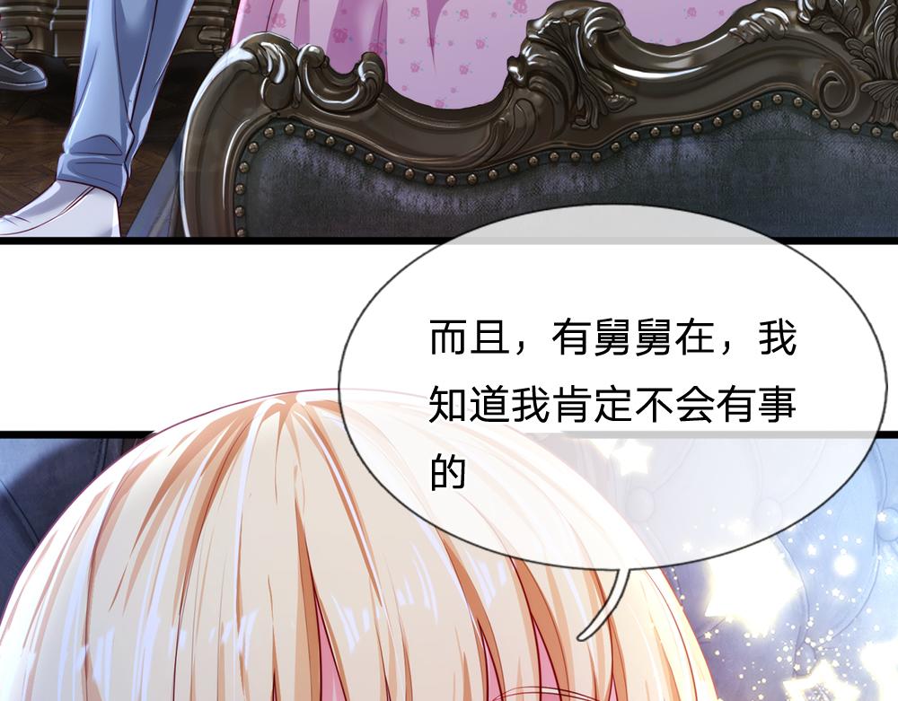 我，伊蒂丝女皇韩漫全集-第83话 萌混过关无删减无遮挡章节图片 
