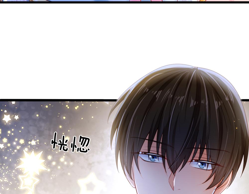 我，伊蒂丝女皇韩漫全集-第83话 萌混过关无删减无遮挡章节图片 