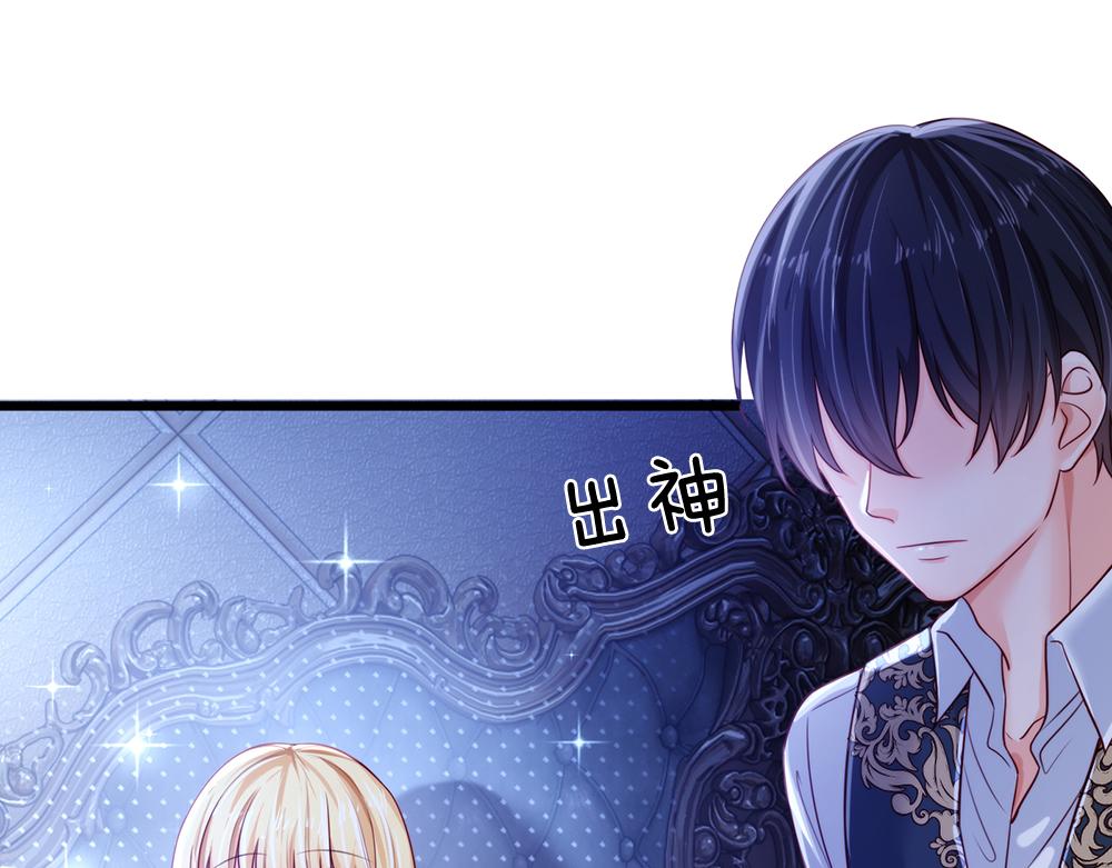 我，伊蒂丝女皇韩漫全集-第83话 萌混过关无删减无遮挡章节图片 