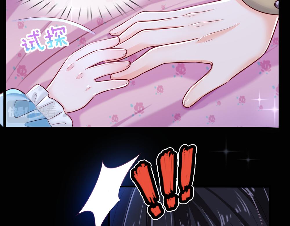 我，伊蒂丝女皇韩漫全集-第83话 萌混过关无删减无遮挡章节图片 