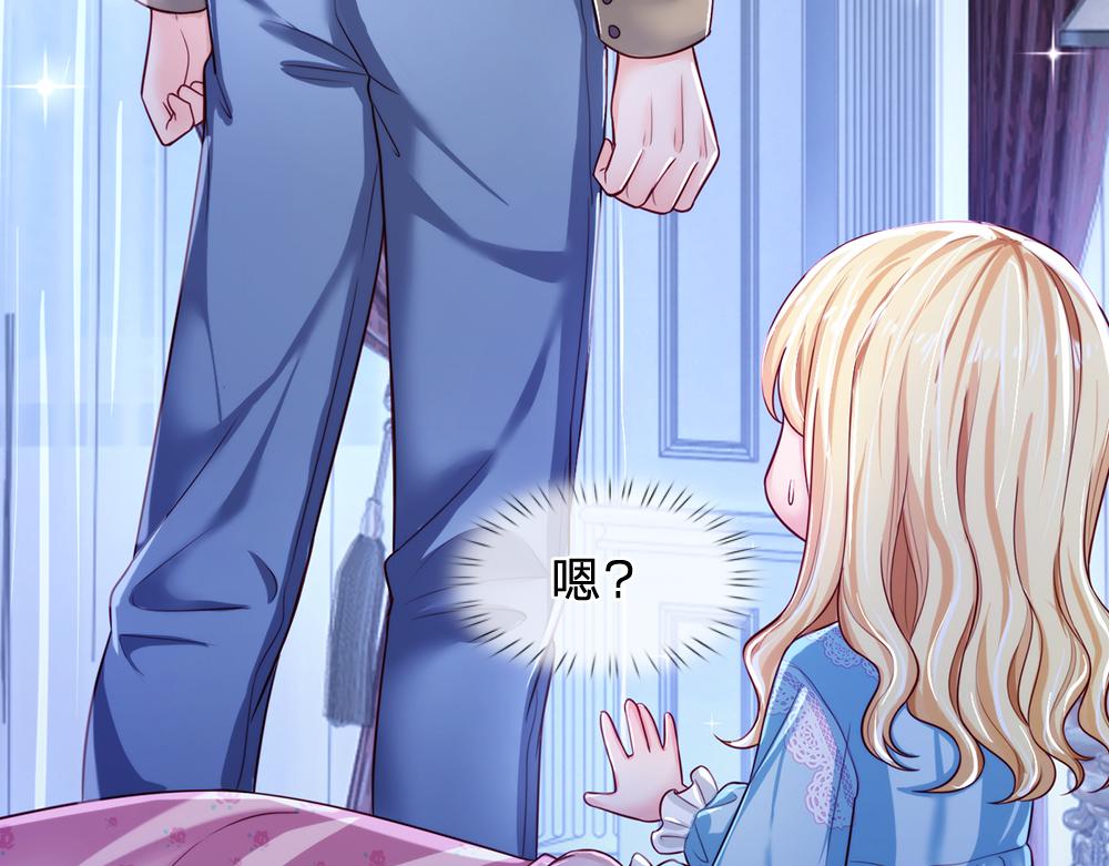 我，伊蒂丝女皇韩漫全集-第83话 萌混过关无删减无遮挡章节图片 