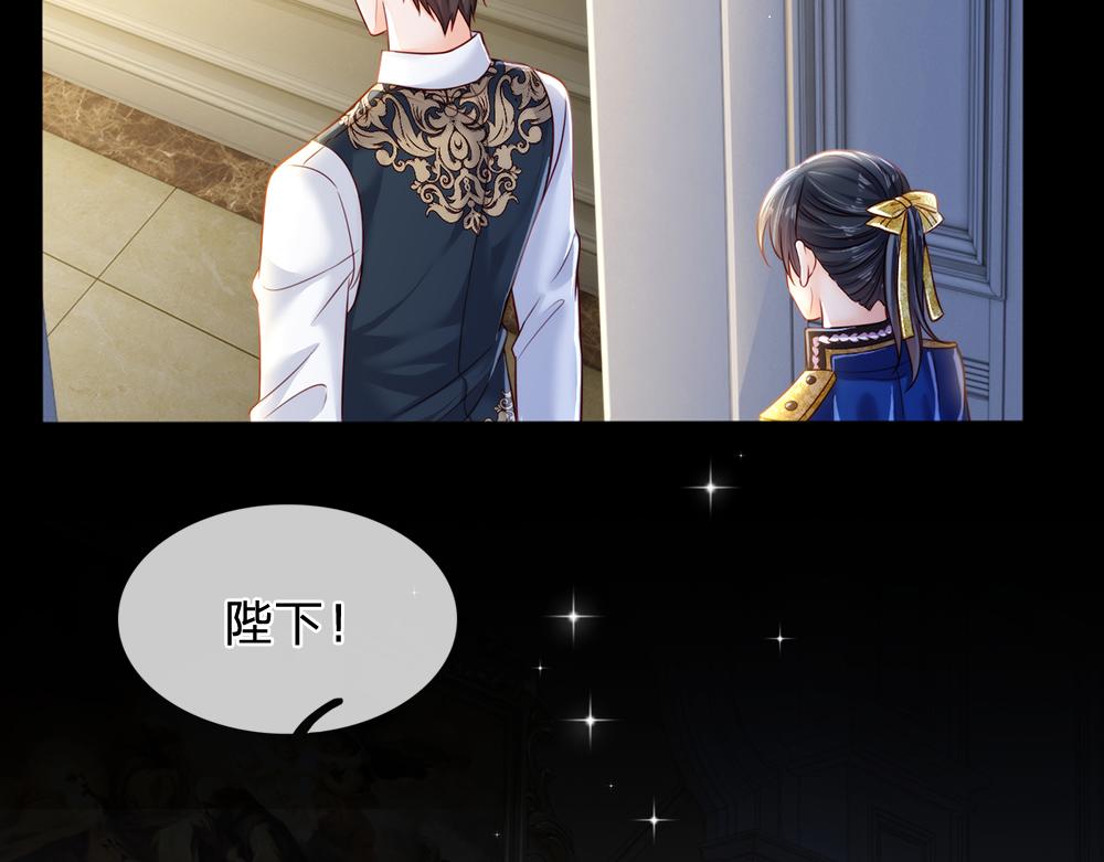 我，伊蒂丝女皇韩漫全集-第83话 萌混过关无删减无遮挡章节图片 